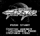 Tekkaman Blade screenshot 4 for GameBoy